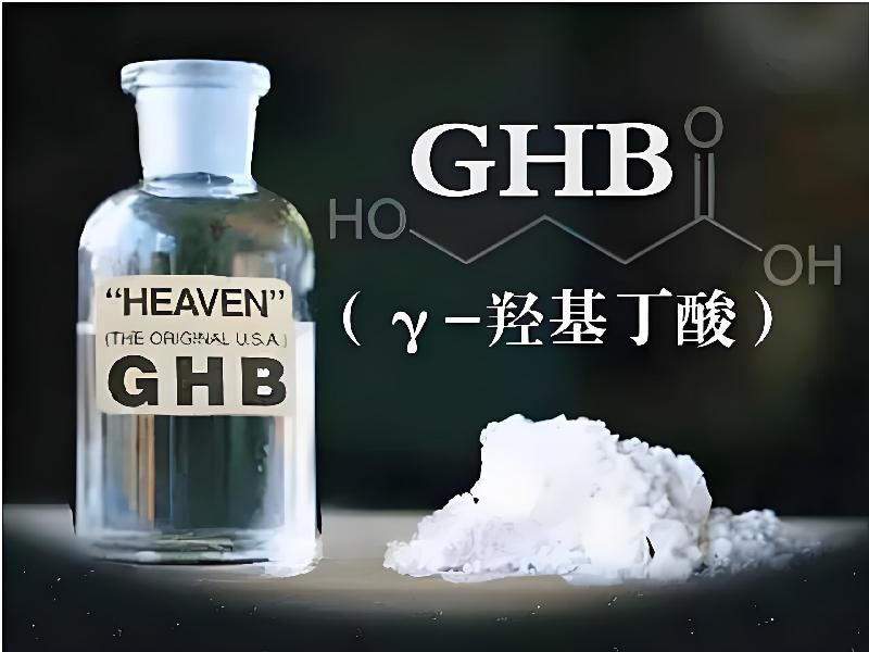 成人催药迷用品7627-gUW型号